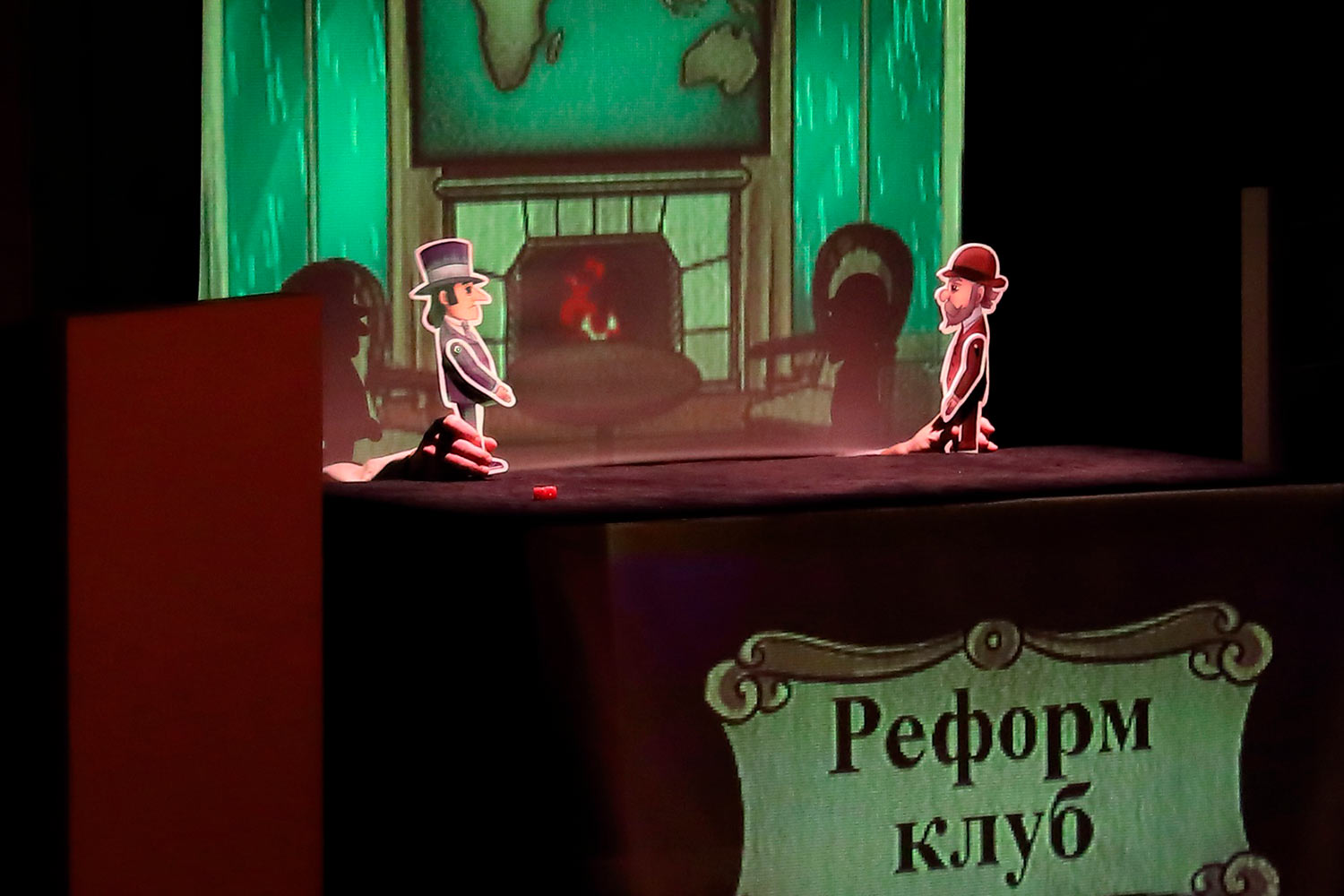 Вокруг света за 80 дней